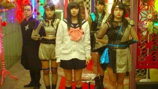 劇場版『JKニンジャガールズ』予告編