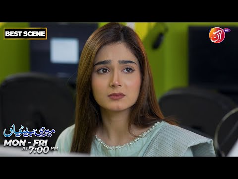 Meri Betiyaan | Best Scene | Episode 22 | Link in Bio | AAN TV