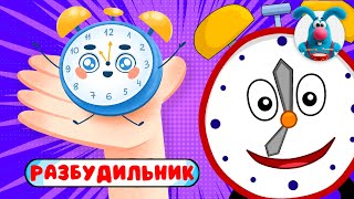 С ДОБРЫМ УТРОМ!  ☺  СБОРНИК УТРЕННИХ  МУЛЬТиПЕСЕНОК  ☺  0+