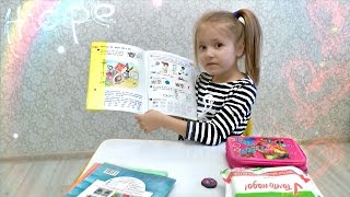 ✿ Что в моем школьном рюкзаке? ✿ || Back to school || ВЛОГ УФА 2017