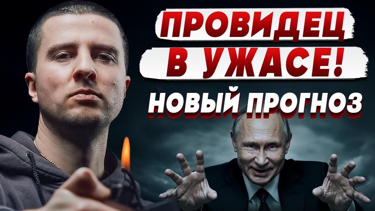 НОВЫЙ ПРОГНОЗ ПРОВИДЦА: КАТАСТРОФА БЛИЗКО! ЦЫГАНИЙ: ВОЙНА ЗАКОНЧИТСЯ ТАМ, ГД?