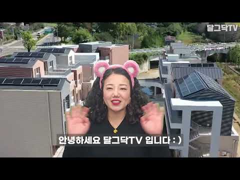 하동군 영원 임대주택과 1만원 주택 지역 소개