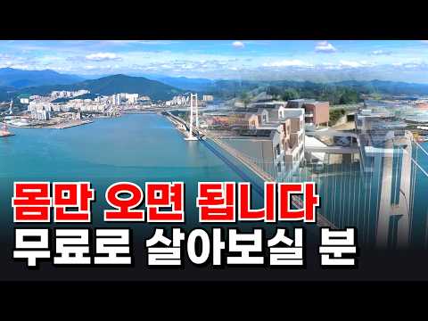 월세 0원 주택과 1만원 주택 소개 메인 화면
