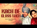 Kach De Glass Wich Amar Singh Chamkila Old Punjabi Songs Punjabi Songs 2022