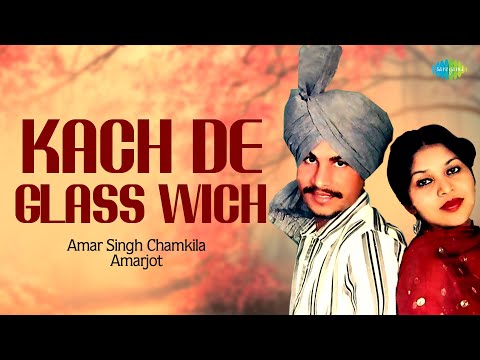 Kach De Glass Wich — watch video