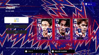 #01 [PS5 Pro]  イーフットボール2026　[20260701]