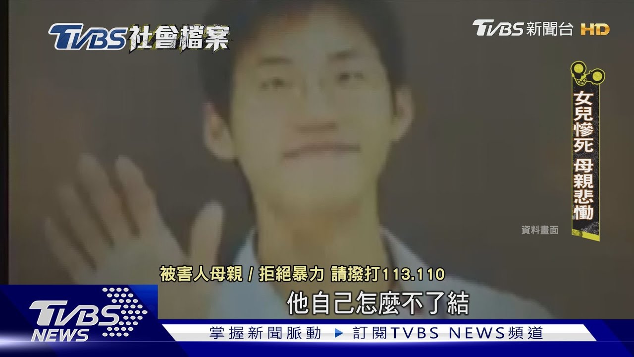 台大宅王張彥文不滿分手　理智斷線當街砍女友47刀