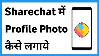 Sharechat Dp Tamil Watch Hd Mp4 Videos Download Free