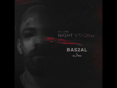 Ali Loka X Ouzzy- Bas2al / على لوكا - بسأل
