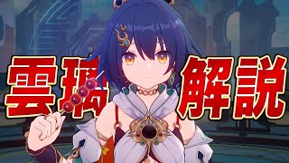 [閒聊] 0+0雲璃好用嗎