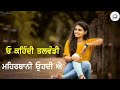 Punjabi Old Sad Song Sad Satus Punjabi Old Song Whatsapp Status Video 2019