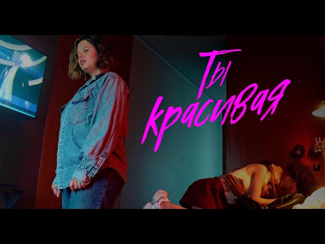 Николай Басков - Ты Красивая (Acapella)