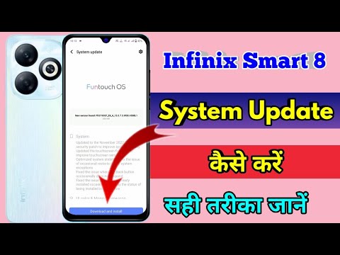 how to software update in infinix smart 8, infinix smart 8 update kaise kare