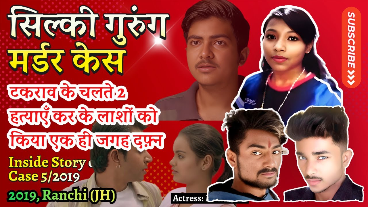 ranchi-silky-gurung-crime-patrol-inside-stories