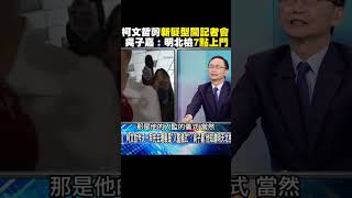 Re: [討論] 吳董事長爆明天7：00抓木可？