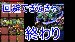 【サモンズ】【実況】ハウブル観測遺跡　滅+　寝て起きたら超回避【ウル】
