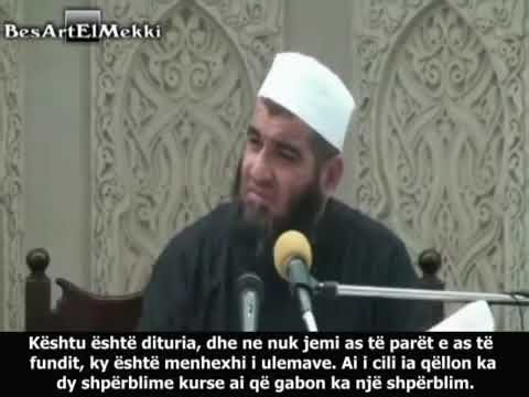 Akideja e Shejh Albanit- Shejh Mesh'hur Hasen Es Selman