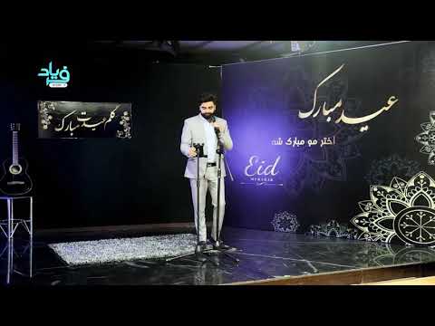 Qasim Jami Alah Alah New Songs