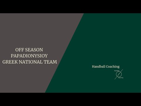 OFF - SEASON TASOS PAPADIONYSIOY