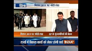 10 News in 10 Minutes | 21st August, 2017