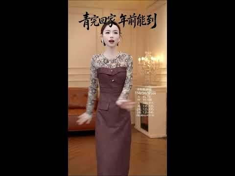 Smile Life Fashion Live 🔴