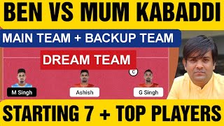 mum vs ben kabaddi dream11, mum vs ben dream11 kabaddi, Bengal warriors vs Bengal Warriors kabaddi,