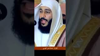 Download lagu Surah Nuh Heart Touching Recitation by Abdur Rahman Al Ossi mp3