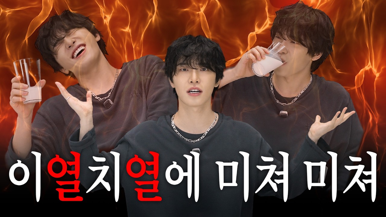 🔥D진다 돈가스🔥먹고 D집어진 DINOㅣ디노의 미쳐 미쳐