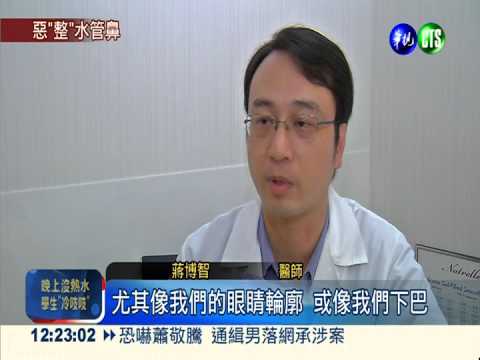 別惡整! 小心"水微晶"變水管鼻