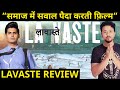 Lavaste Movie review| Omkar kapoor, Manoj Joshi  | Rahul Bhoj