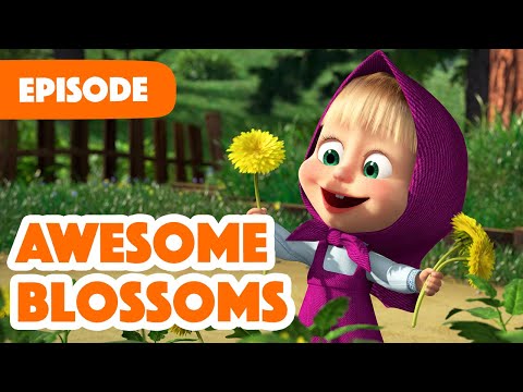 Masha and the Bear 💥 NEW EPISODE 2022 💥 Awesome Blossoms (Episode 96) 🌼🌻