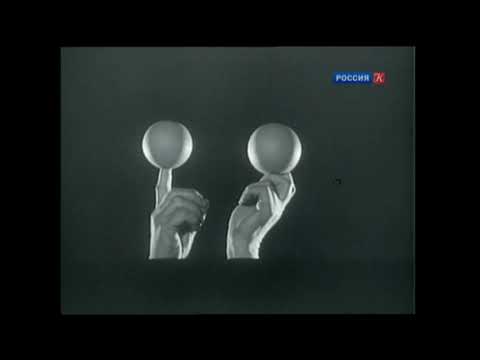 Οι κούκλες του Ομπραζτσόφ: Μια από τις πρώτες επιτελέσεις με χρήση αντικειμένων ως κουκλών.