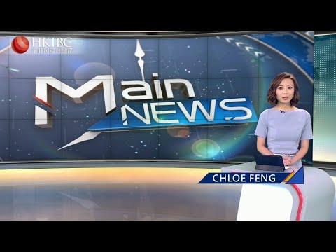 HKIBC Main News | July 4, 2023 (Tue)