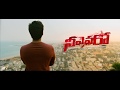 Neevevaaro Movie Teaser HD Aadhi Pinisetty Tapsee Pannu Rithika Singh
