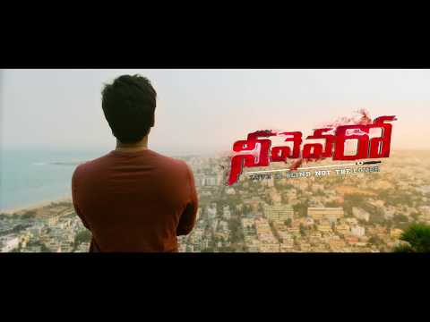 Neevevaaro Movie Teaser HD