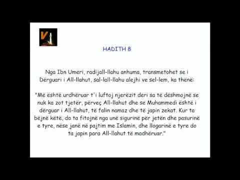 40 Hadithet e nevaviut (Arabisht - Me titra Shqip)