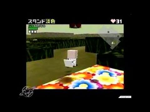 gamecube cubivore cool rom