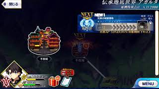 戦後処理とその先