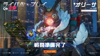 Overwatch 2_23031308