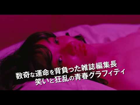 Трейлер