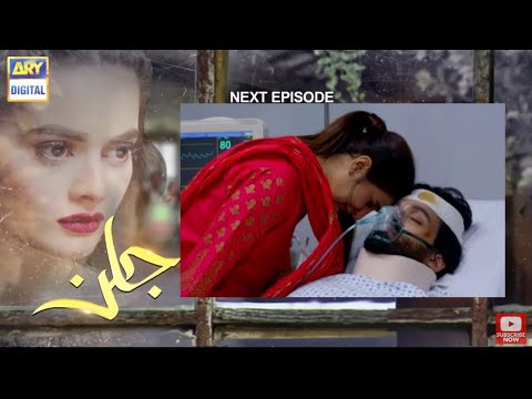 Jalan Episode 28 - Teaser - ARY Digital Drama
