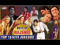 Best Of Rajshri Top 10 Hits Hum Saath Saath Hain Hum Aapke Hain Koun Popular Bollywood Songs