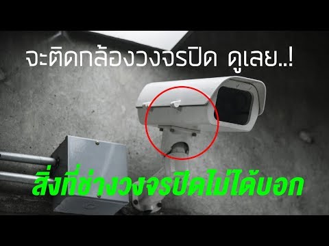 คลิกเพื่อดูคลิปวิดีโอ