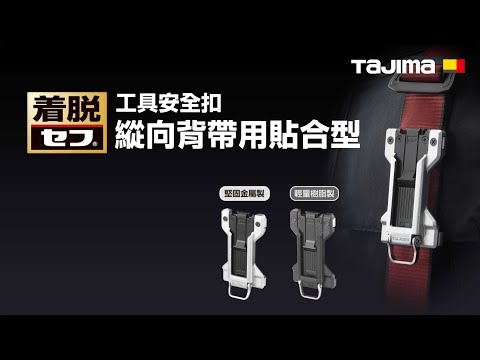 Introduction Video