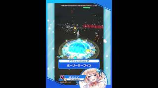新登場キャラ「エレノア」【白猫プロジェクト NEW WORLD'S】