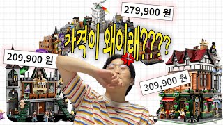 2025년 레고 신제품 어떤 걸로 사셨어요?