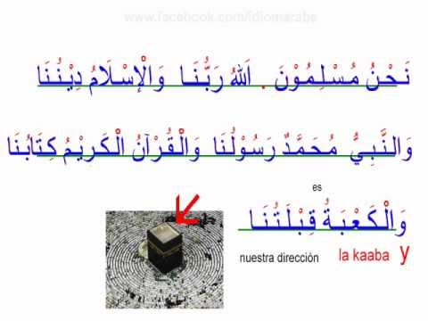 Idioma Árabe - nivel 3 - lección 23