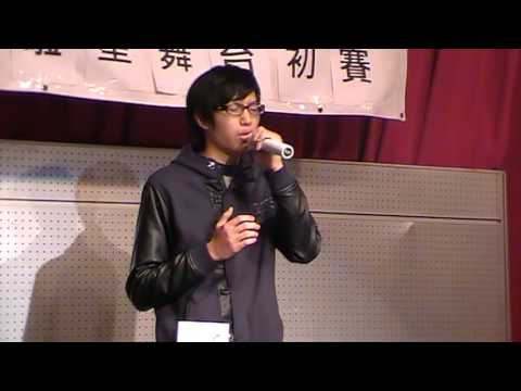 溫軍豪 然後怎樣