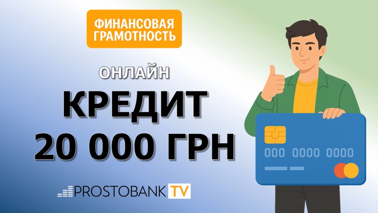 Полезное видео