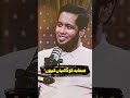 Sahaba Ko Galiyan Hafizahmedpodcast Syedjawadnaqvi Shia Muharram